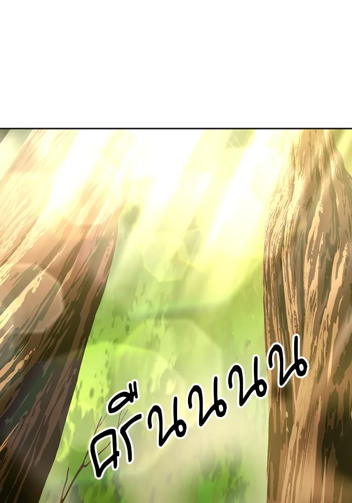 ดรูอิดแห่งสถานีโซล ตอนที่ 45 รูปที่ 122