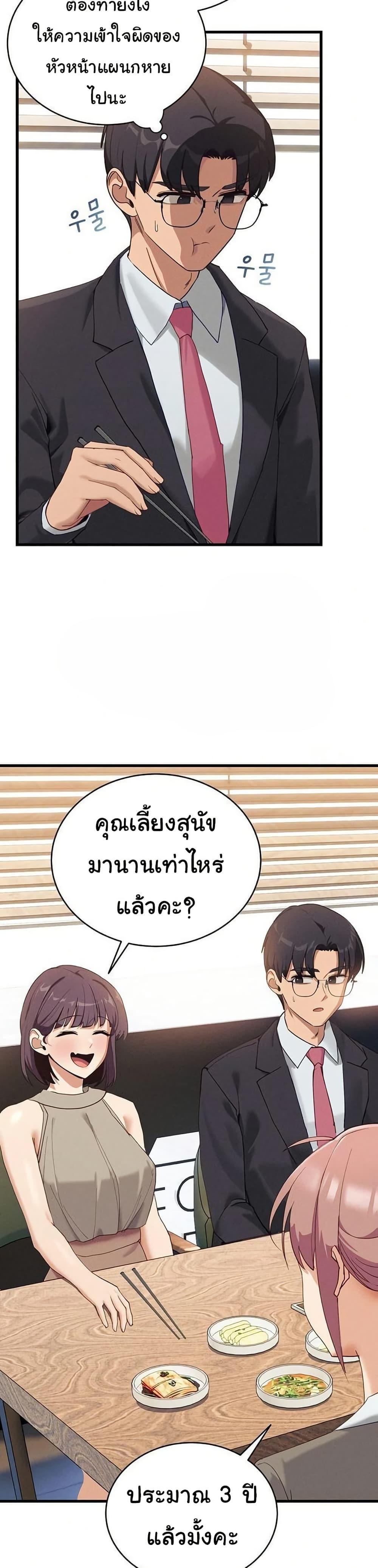 Doujin-Lc- อ่าน โดจิน มังฮวา เกาหลี ญี่ปุ่น จีน แปลไทย I Became a Dog ตอนที่ 1 2 3 4 5 6 7 8 9 10 11 12 13 14 ฟรี ไม่มีโฆษณา อ่าน โดจิน Manhwa เกาหลี ญี่ปุ่น จีน เรามีครบ คัดมาให้เน้นๆ โดจิน 18+ รับประกันความฟินโดย  Doujin Lc