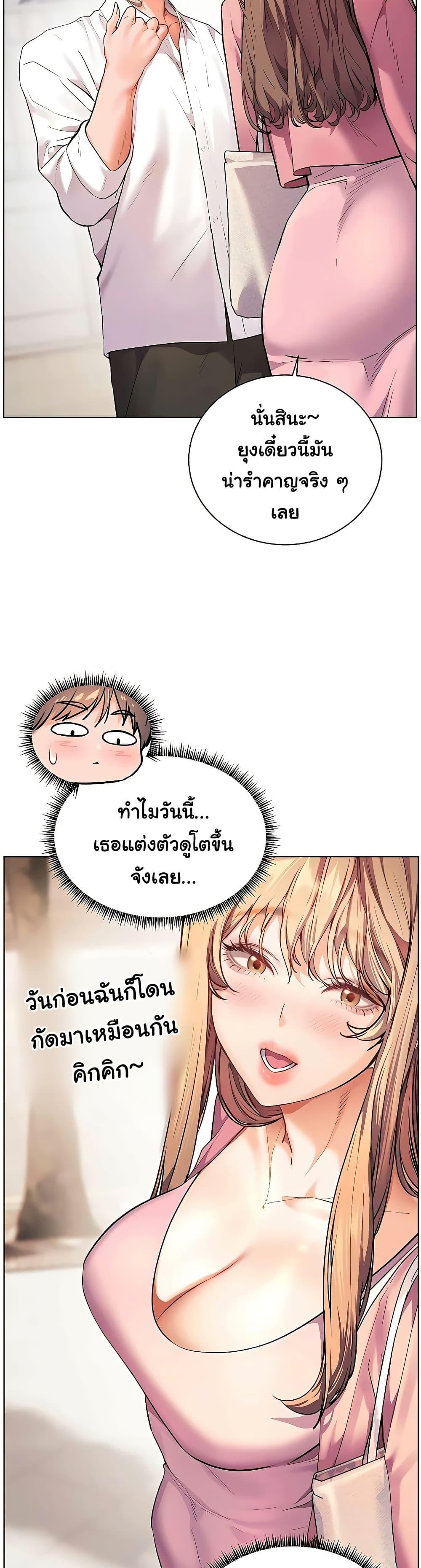 Doujin-Lc- อ่าน โดจิน มังฮวา เกาหลี ญี่ปุ่น จีน แปลไทย Teacher’s Efforts ตอนที่ 1 2 3 4 5 6 7 8 9 10 11 12 13 14 ฟรี ไม่มีโฆษณา อ่าน โดจิน Manhwa เกาหลี ญี่ปุ่น จีน เรามีครบ คัดมาให้เน้นๆ โดจิน 18+ รับประกันความฟินโดย  Doujin Lc