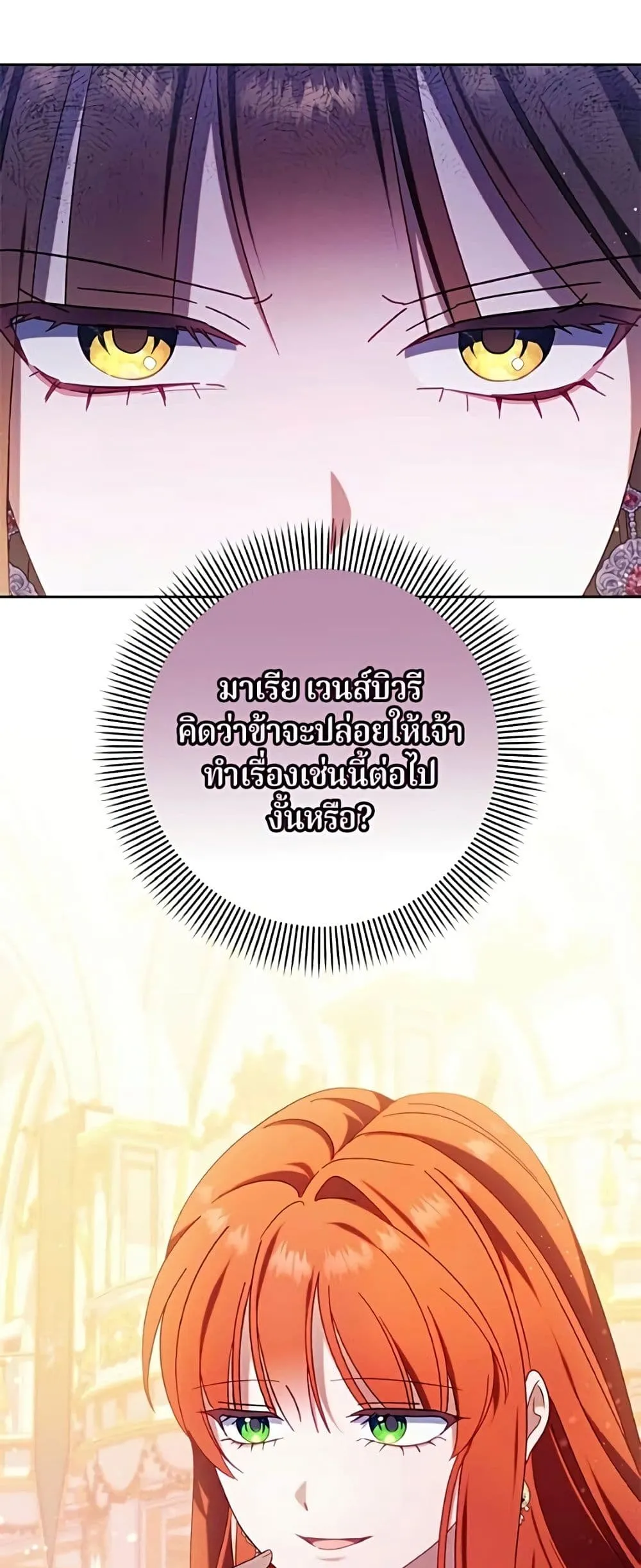 Manga-lc-com อ่านมังงะ อ่านการ์ตูน ออนไลน์ ฟรี I’m a Villainess, but I Won’t Live Like One – ถ้าเป็นนางร้าย ตอนที่ 1 2 3 4 5 6 7 8 9 10 11 12 13 14 ฟรี ไม่มีโฆษณา Manga-lc - อ่าน มังงะ อ่าน การ์ตูน ออนไลน์ อ่านมังงะ ฟรี