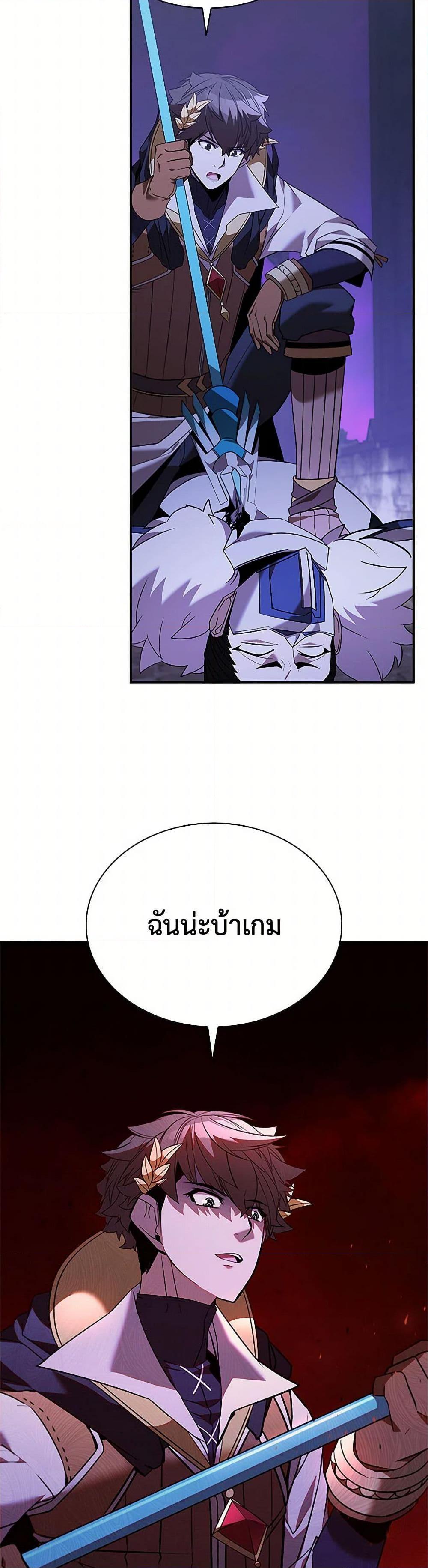 Manga-lc-com อ่านมังงะ อ่านการ์ตูน ออนไลน์ ฟรี Taming Master ตอนที่ 1 2 3 4 5 6 7 8 9 10 11 12 13 14 ฟรี ไม่มีโฆษณา Manga-lc - อ่าน มังงะ อ่าน การ์ตูน ออนไลน์ อ่านมังงะ ฟรี
