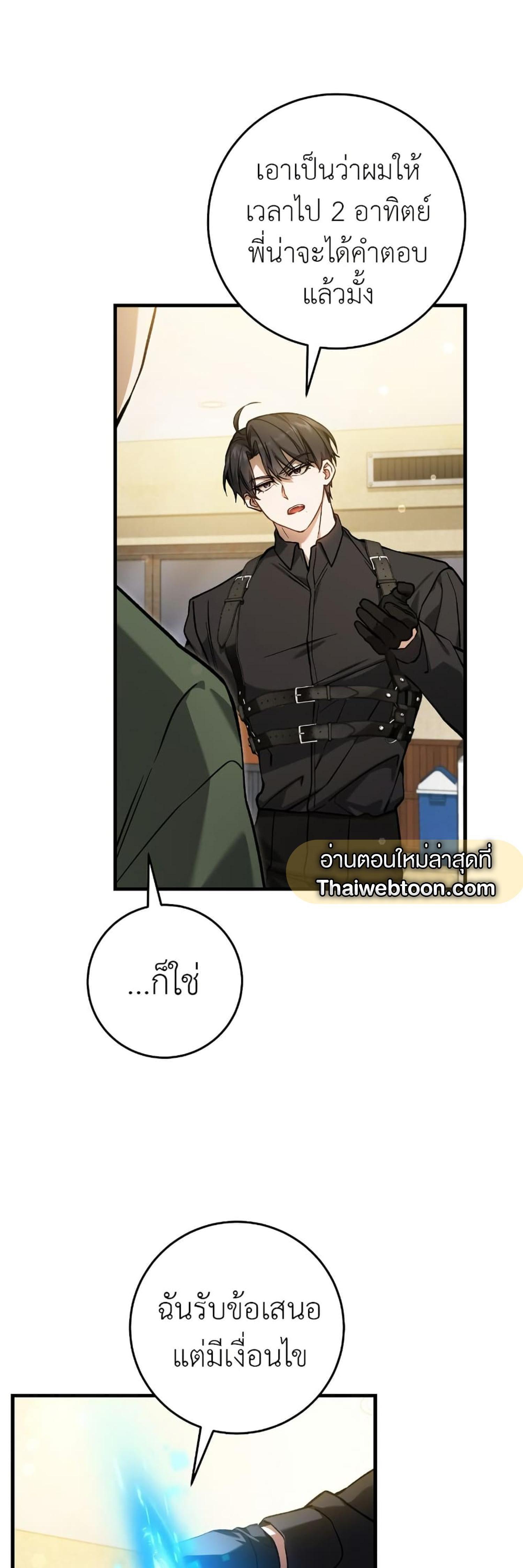 Manga-lc-com อ่านมังงะ อ่านการ์ตูน ออนไลน์ ฟรี The Hunter Wants to Live Quietly ตอนที่ 1 2 3 4 5 6 7 8 9 10 11 12 13 14 ฟรี ไม่มีโฆษณา Manga-lc - อ่าน มังงะ อ่าน การ์ตูน ออนไลน์ อ่านมังงะ ฟรี