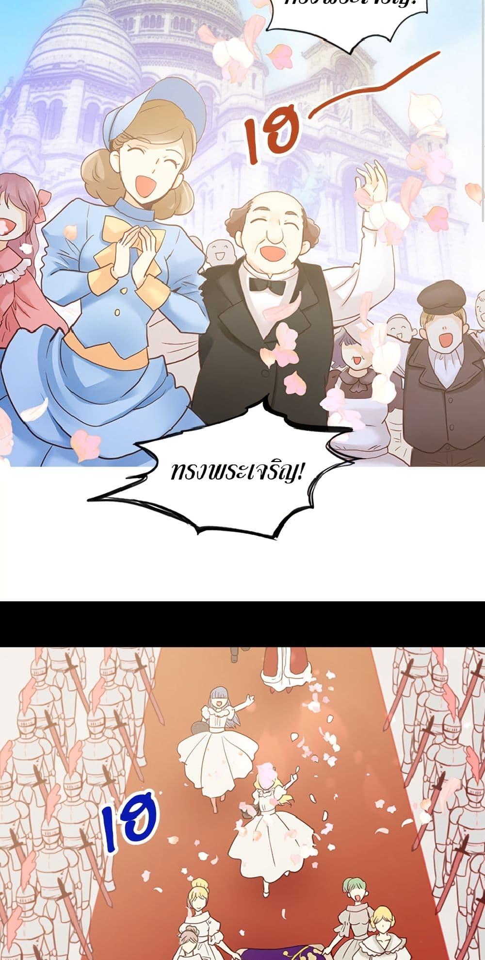 Manga-lc-com อ่านมังงะ อ่านการ์ตูน ออนไลน์ ฟรี Isekai Empress ตอนที่ 1 2 3 4 5 6 7 8 9 10 11 12 13 14 ฟรี ไม่มีโฆษณา Manga-lc - อ่าน มังงะ อ่าน การ์ตูน ออนไลน์ อ่านมังงะ ฟรี