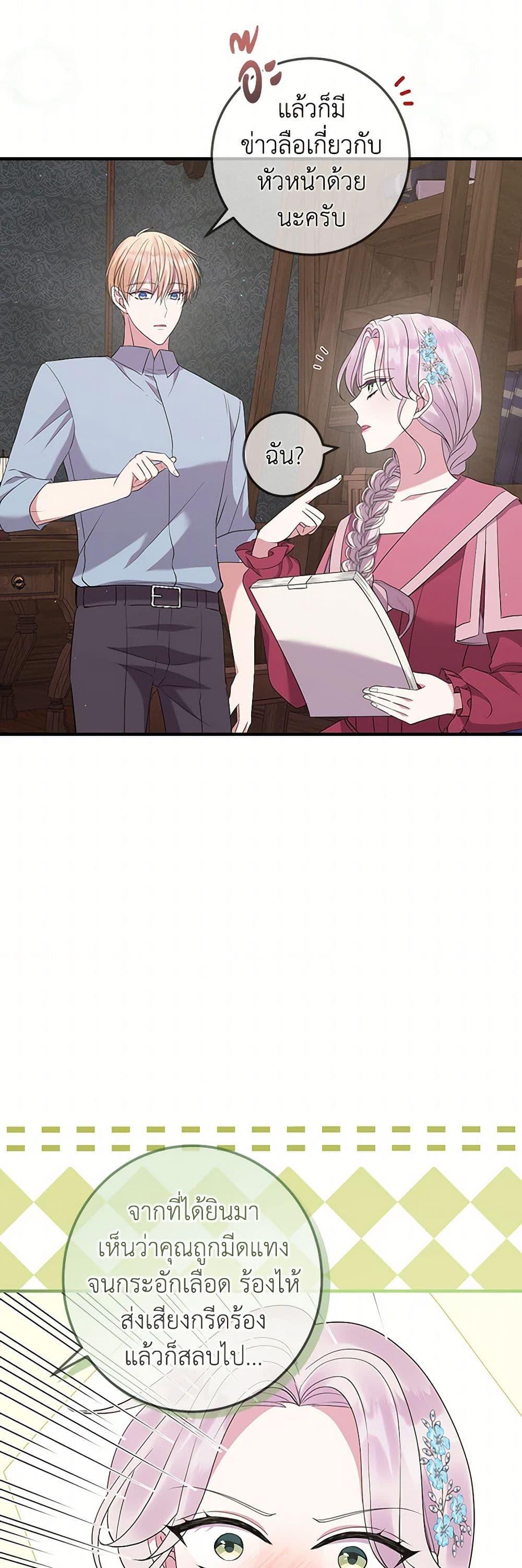 Manga-lc-com อ่านมังงะ อ่านการ์ตูน ออนไลน์ ฟรี Move, I’m Deciding the Ending! ตอนที่ 1 2 3 4 5 6 7 8 9 10 11 12 13 14 ฟรี ไม่มีโฆษณา Manga-lc - อ่าน มังงะ อ่าน การ์ตูน ออนไลน์ อ่านมังงะ ฟรี