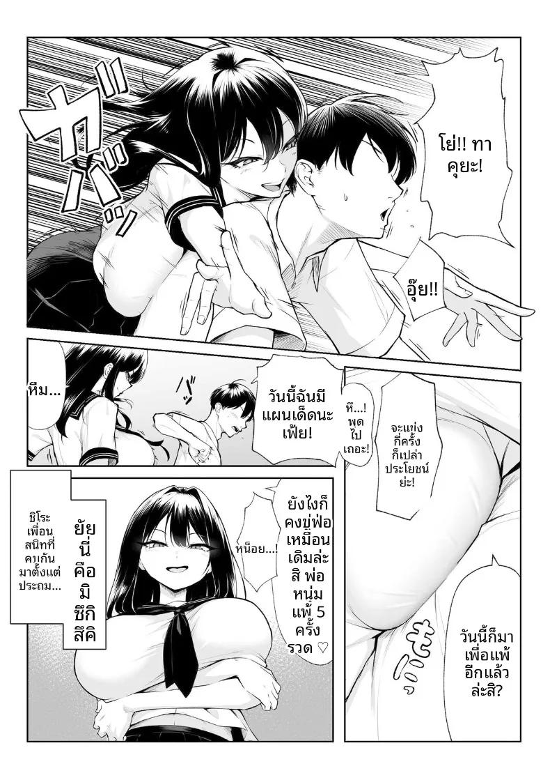 Doujin-Lc- อ่าน โดจิน มังฮวา เกาหลี ญี่ปุ่น จีน แปลไทย เซ็กส์หนึ่งสัปดาห์ดีกว่าความรักหนึ่งปี (Mikage) ตอนที่ 1 2 3 4 5 6 7 8 9 10 11 12 13 14 ฟรี ไม่มีโฆษณา อ่าน โดจิน Manhwa เกาหลี ญี่ปุ่น จีน เรามีครบ คัดมาให้เน้นๆ โดจิน 18+ รับประกันความฟินโดย  Doujin Lc