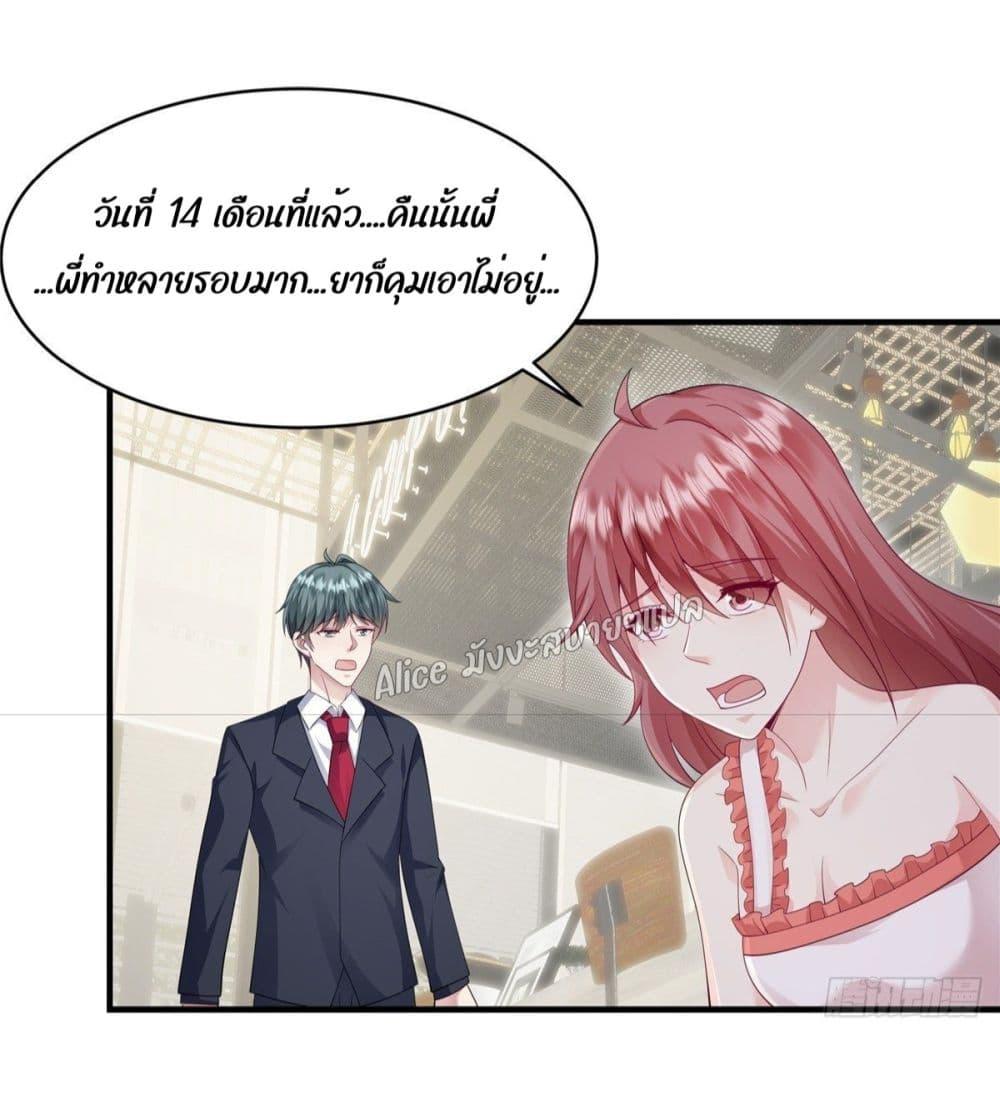 Manga-lc-com อ่านมังงะ อ่านการ์ตูน ออนไลน์ ฟรี PamperingtheP ตอนที่ 1 2 3 4 5 6 7 8 9 10 11 12 13 14 ฟรี ไม่มีโฆษณา Manga-lc - อ่าน มังงะ อ่าน การ์ตูน ออนไลน์ อ่านมังงะ ฟรี