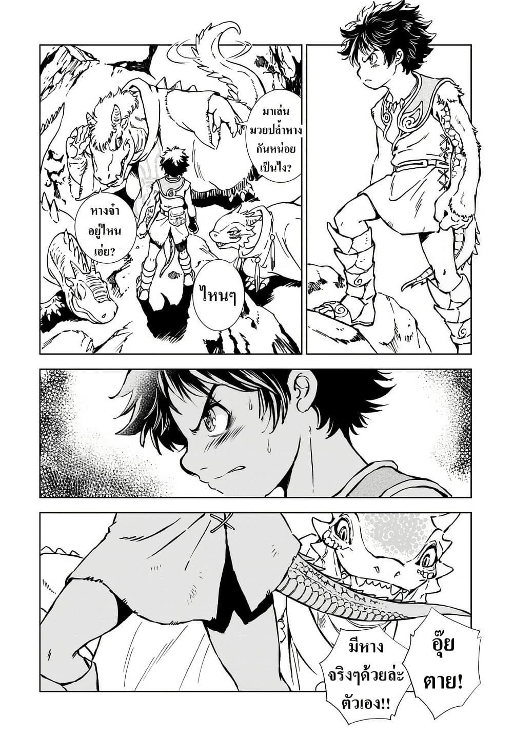 Manga-lc-com อ่านมังงะ อ่านการ์ตูน ออนไลน์ ฟรี Kamudo ตอนที่ 1 2 3 4 5 6 7 8 9 10 11 12 13 14 ฟรี ไม่มีโฆษณา Manga-lc - อ่าน มังงะ อ่าน การ์ตูน ออนไลน์ อ่านมังงะ ฟรี