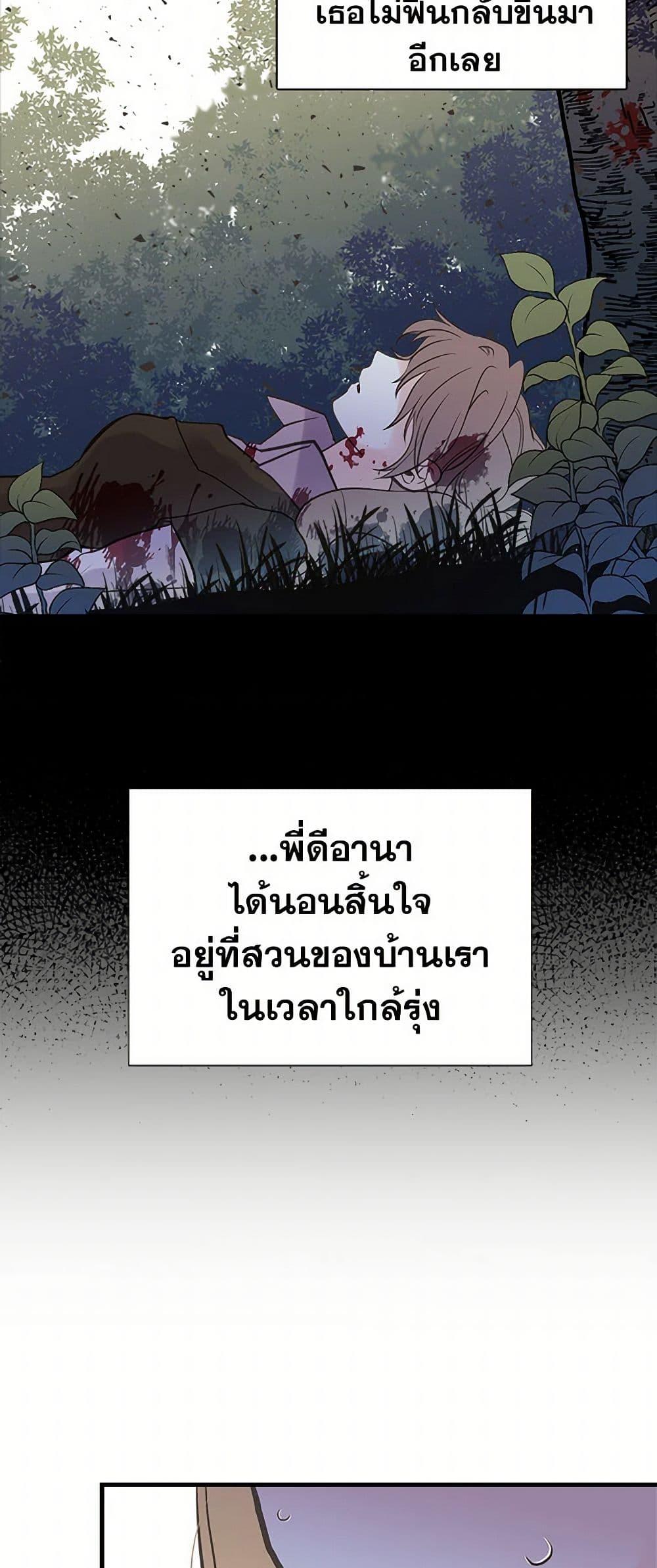 Manga-lc-com อ่านมังงะ อ่านการ์ตูน ออนไลน์ ฟรี My Sister Picked up the Male Lead ตอนที่ 1 2 3 4 5 6 7 8 9 10 11 12 13 14 ฟรี ไม่มีโฆษณา Manga-lc - อ่าน มังงะ อ่าน การ์ตูน ออนไลน์ อ่านมังงะ ฟรี