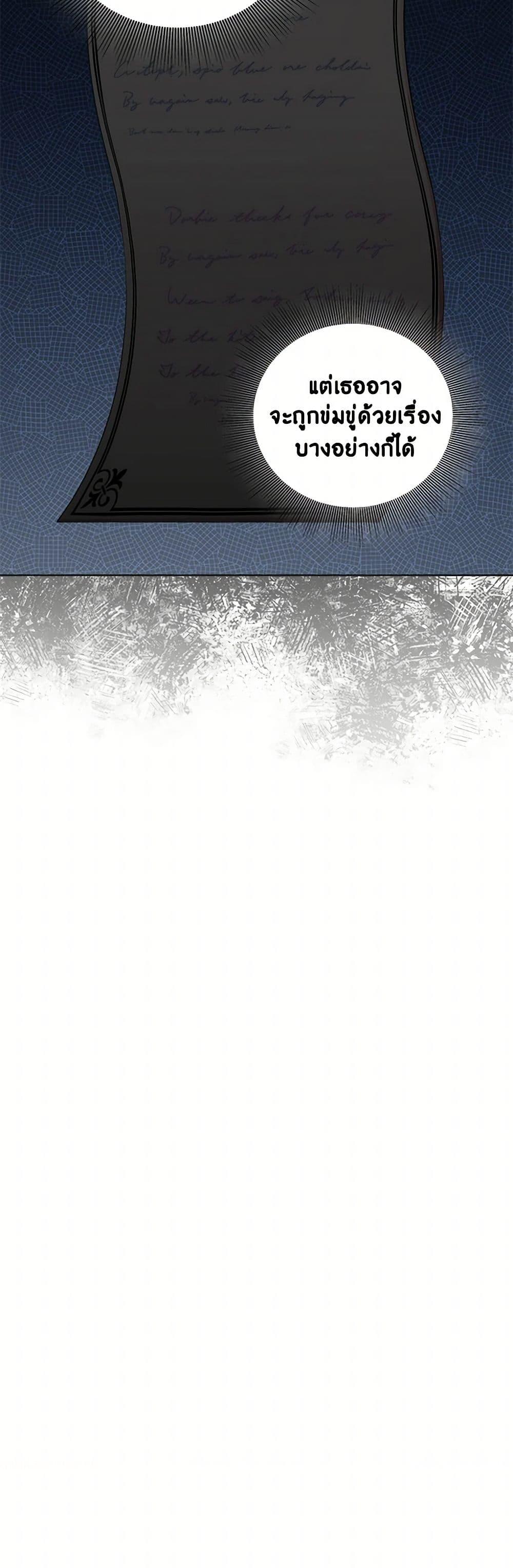 Manga-lc-com อ่านมังงะ อ่านการ์ตูน ออนไลน์ ฟรี To My Beloved Foe ตอนที่ 1 2 3 4 5 6 7 8 9 10 11 12 13 14 ฟรี ไม่มีโฆษณา Manga-lc - อ่าน มังงะ อ่าน การ์ตูน ออนไลน์ อ่านมังงะ ฟรี