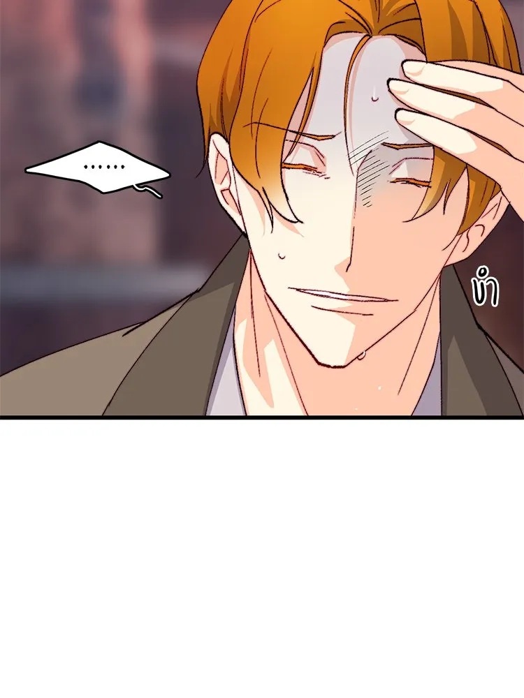 Bring the Love ตอนที่ 136 รูปที่ 80