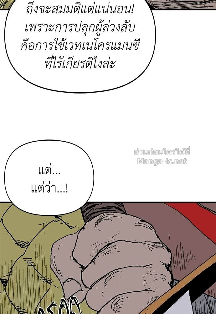 Doujin-Lc- อ่าน โดจิน มังฮวา เกาหลี ญี่ปุ่น จีน แปลไทย สารสุดท้ายจากโครงกระดูก ตอนที่ 1 2 3 4 5 6 7 8 9 10 11 12 13 14 ฟรี ไม่มีโฆษณา อ่าน โดจิน Manhwa เกาหลี ญี่ปุ่น จีน เรามีครบ คัดมาให้เน้นๆ โดจิน 18+ รับประกันความฟินโดย Doujin Lc