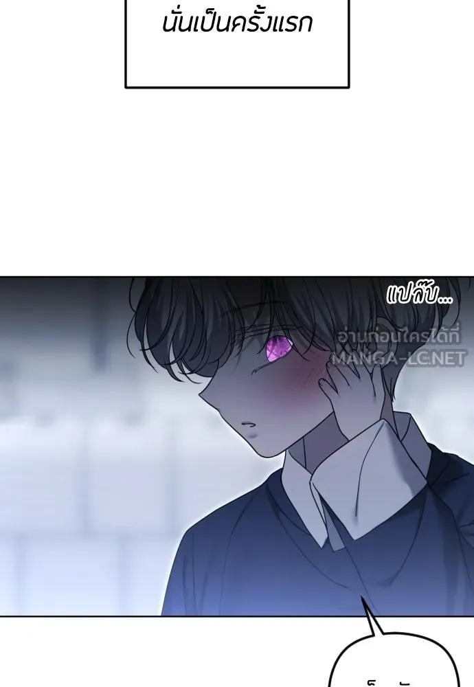 วิธีหนีตายจากนิยายโรคจิต ตอนที่ 109 รูปที่ 54