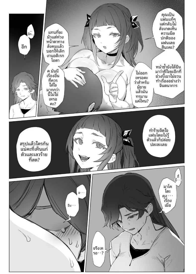 Doujin-Lc- อ่าน โดจิน มังฮวา เกาหลี ญี่ปุ่น จีน แปลไทย น้องจิไร (Kuromogu) ตอนที่ 1 2 3 4 5 6 7 8 9 10 11 12 13 14 ฟรี ไม่มีโฆษณา อ่าน โดจิน Manhwa เกาหลี ญี่ปุ่น จีน เรามีครบ คัดมาให้เน้นๆ โดจิน 18+ รับประกันความฟินโดย  Doujin Lc
