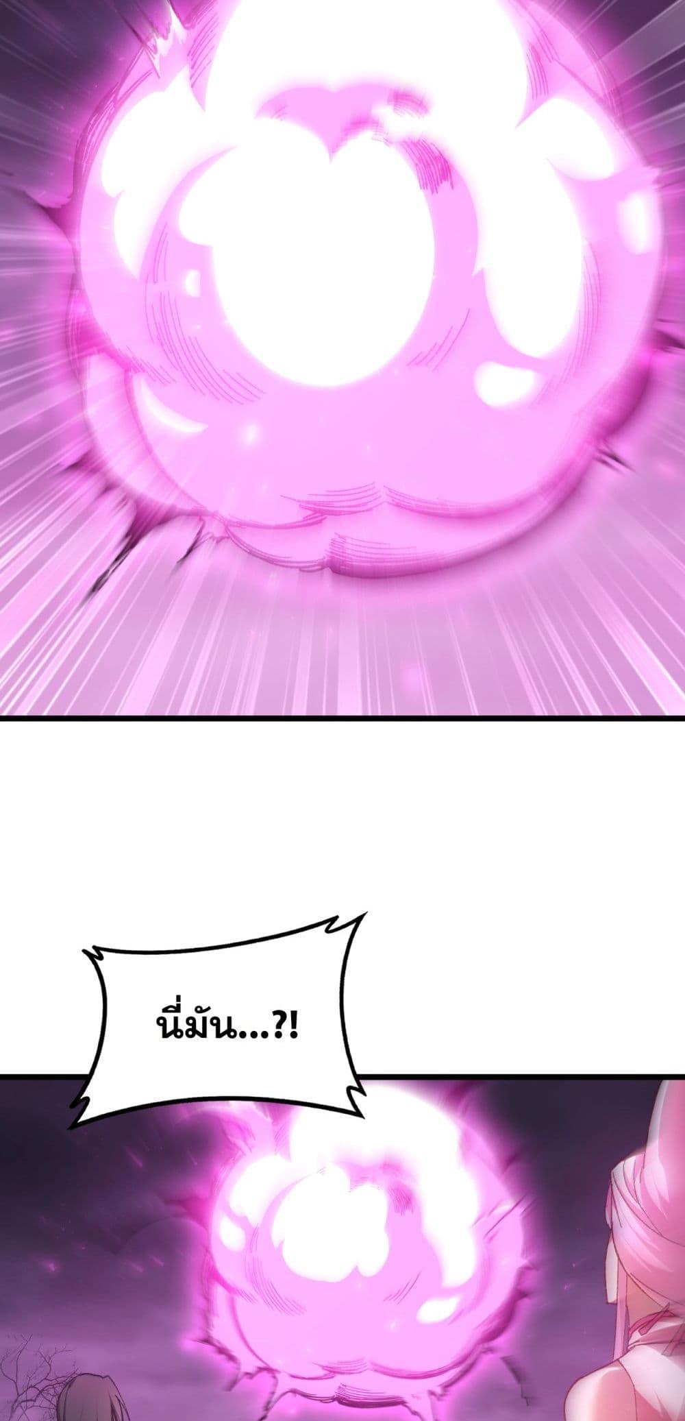 Manga-lc-com อ่านมังงะ อ่านการ์ตูน ออนไลน์ ฟรี SupremeZergLo ตอนที่ 1 2 3 4 5 6 7 8 9 10 11 12 13 14 ฟรี ไม่มีโฆษณา Manga-lc - อ่าน มังงะ อ่าน การ์ตูน ออนไลน์ อ่านมังงะ ฟรี