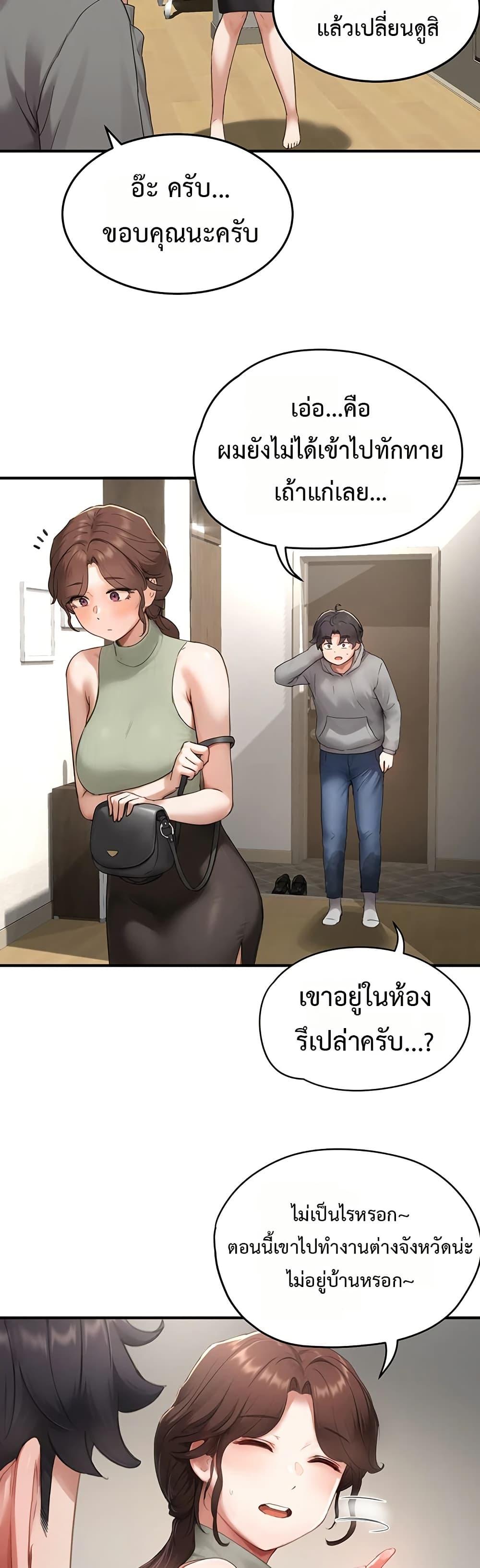Doujin-Lc- อ่าน โดจิน มังฮวา เกาหลี ญี่ปุ่น จีน แปลไทย Slave Code ตอนที่ 1 2 3 4 5 6 7 8 9 10 11 12 13 14 ฟรี ไม่มีโฆษณา อ่าน โดจิน Manhwa เกาหลี ญี่ปุ่น จีน เรามีครบ คัดมาให้เน้นๆ โดจิน 18+ รับประกันความฟินโดย  Doujin Lc