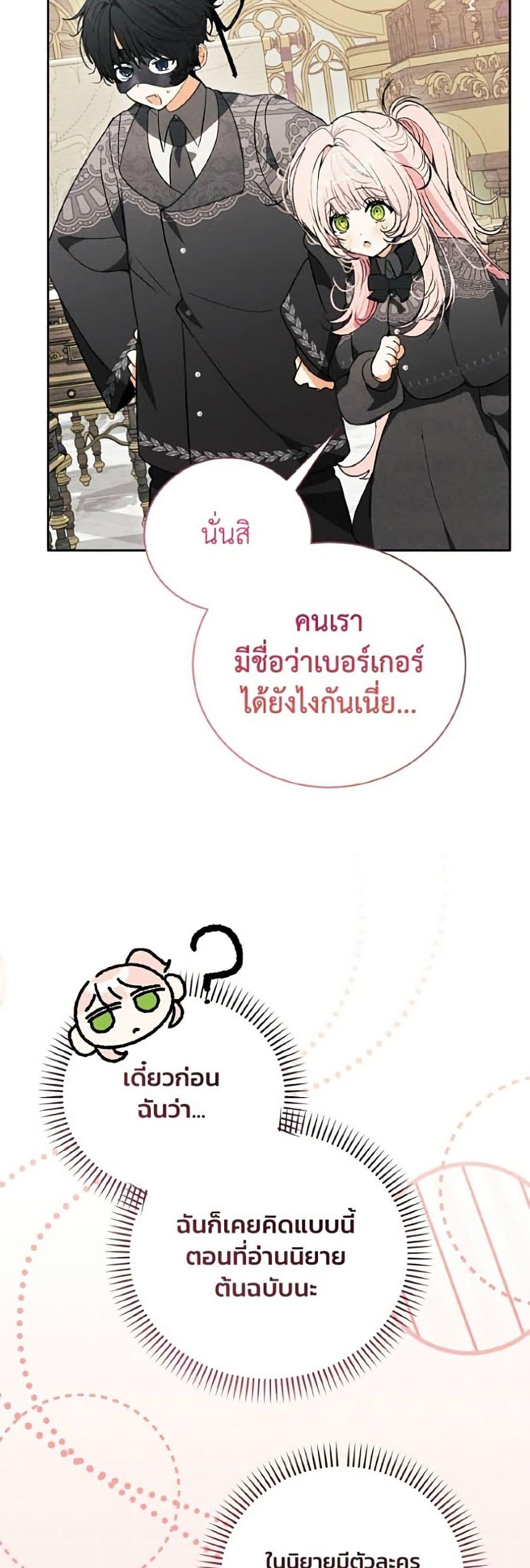Manga-lc-com อ่านมังงะ อ่านการ์ตูน ออนไลน์ ฟรี I Will Protect My Tyrant Dad! ตอนที่ 1 2 3 4 5 6 7 8 9 10 11 12 13 14 ฟรี ไม่มีโฆษณา Manga-lc - อ่าน มังงะ อ่าน การ์ตูน ออนไลน์ อ่านมังงะ ฟรี