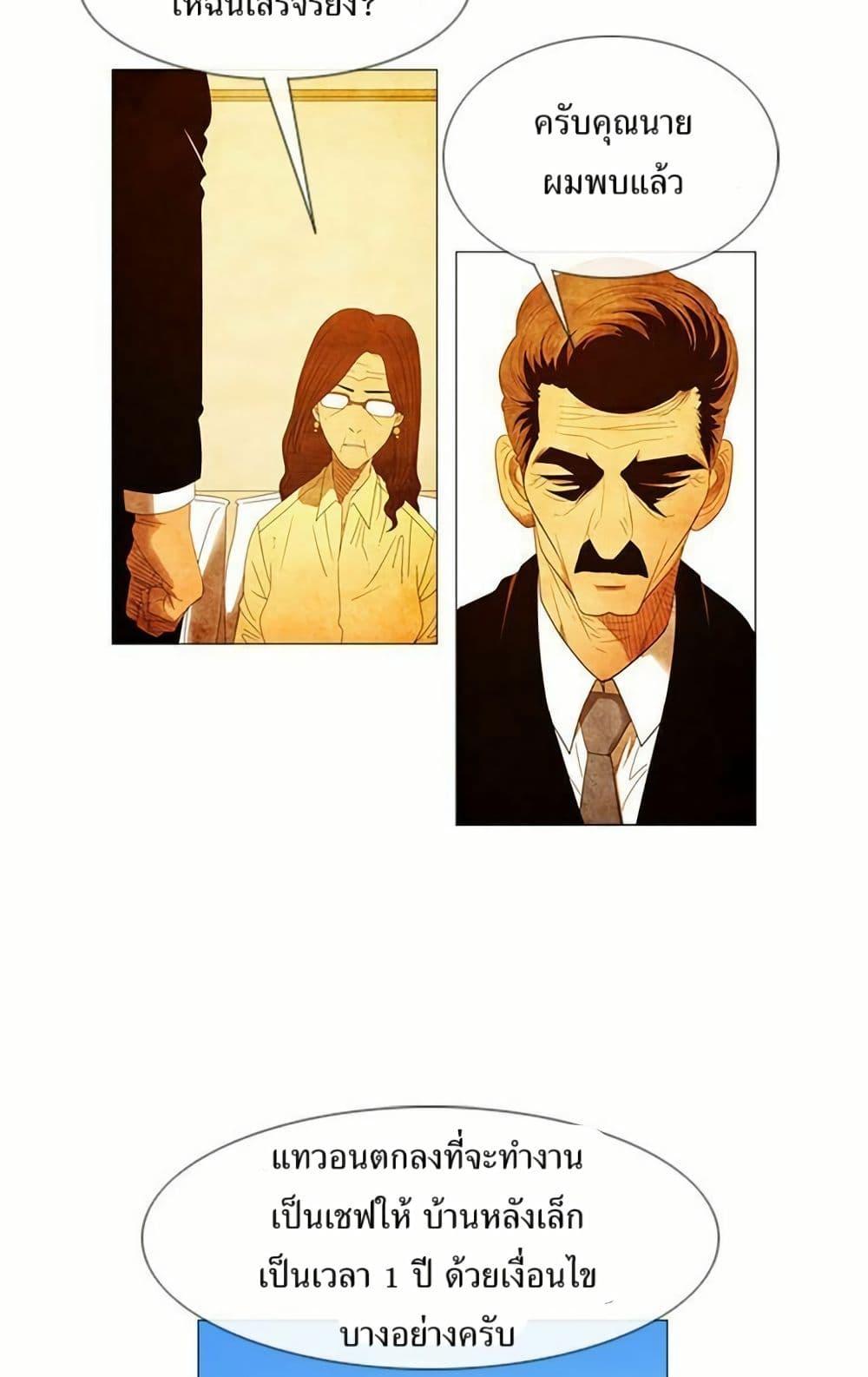 Manga-lc-com อ่านมังงะ อ่านการ์ตูน ออนไลน์ ฟรี Michelin Star ตอนที่ 1 2 3 4 5 6 7 8 9 10 11 12 13 14 ฟรี ไม่มีโฆษณา Manga-lc - อ่าน มังงะ อ่าน การ์ตูน ออนไลน์ อ่านมังงะ ฟรี