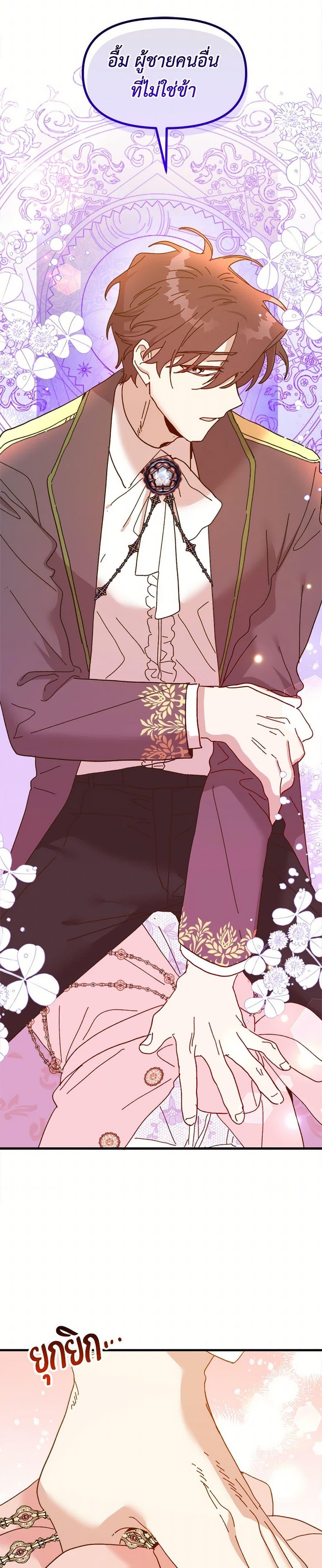 Manga-lc-com อ่านมังงะ อ่านการ์ตูน ออนไลน์ ฟรี The Princess Pretends to Be Crazy ตอนที่ 1 2 3 4 5 6 7 8 9 10 11 12 13 14 ฟรี ไม่มีโฆษณา Manga-lc - อ่าน มังงะ อ่าน การ์ตูน ออนไลน์ อ่านมังงะ ฟรี