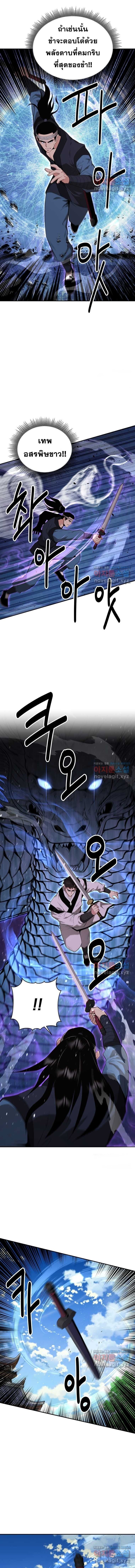 Manga-lc-com อ่านมังงะ อ่านการ์ตูน ออนไลน์ ฟรี The World’s Best Kunlun Tavern ตอนที่ 1 2 3 4 5 6 7 8 9 10 11 12 13 14 ฟรี ไม่มีโฆษณา Manga-lc - อ่าน มังงะ อ่าน การ์ตูน ออนไลน์ อ่านมังงะ ฟรี