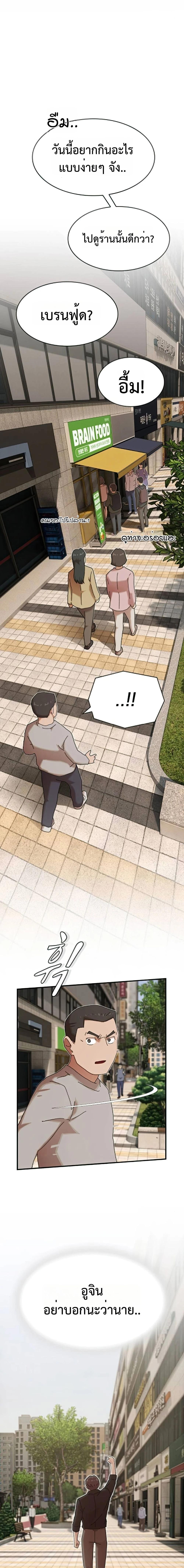 Manga-lc-com อ่านมังงะ อ่านการ์ตูน ออนไลน์ ฟรี The Genius Who Sees Through the World ตอนที่ 1 2 3 4 5 6 7 8 9 10 11 12 13 14 ฟรี ไม่มีโฆษณา Manga-lc - อ่าน มังงะ อ่าน การ์ตูน ออนไลน์ อ่านมังงะ ฟรี