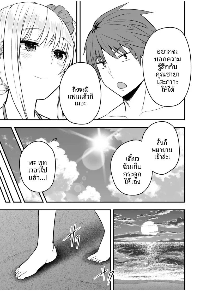 Doujin-Lc- อ่าน โดจิน มังฮวา เกาหลี ญี่ปุ่น จีน แปลไทย ตัวตนที่แท้จริงของแฟนสาว (Monaka Coji, Hijiribashi Ran) ตอนที่ 1 2 3 4 5 6 7 8 9 10 11 12 13 14 ฟรี ไม่มีโฆษณา อ่าน โดจิน Manhwa เกาหลี ญี่ปุ่น จีน เรามีครบ คัดมาให้เน้นๆ โดจิน 18+ รับประกันความฟินโดย  Doujin Lc