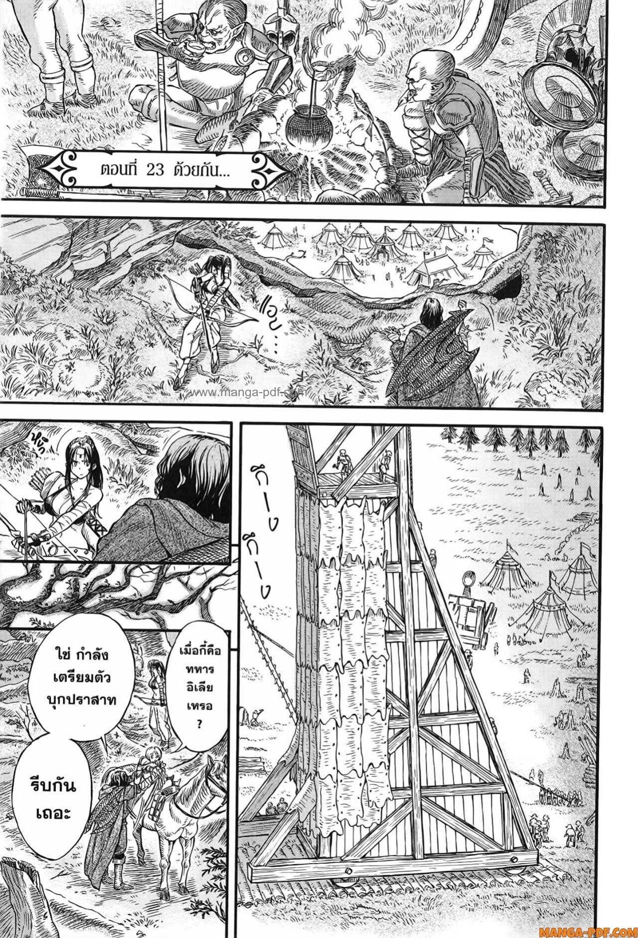 Manga-lc-com อ่านมังงะ อ่านการ์ตูน ออนไลน์ ฟรี Re Cervin ตอนที่ 1 2 3 4 5 6 7 8 9 10 11 12 13 14 ฟรี ไม่มีโฆษณา Manga-lc - อ่าน มังงะ อ่าน การ์ตูน ออนไลน์ อ่านมังงะ ฟรี