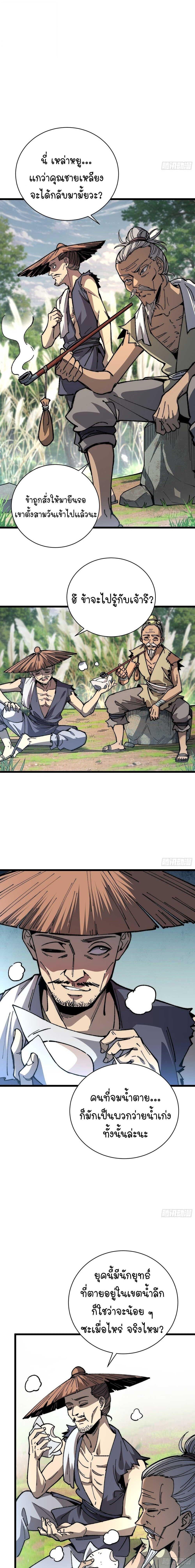 Manga-lc-com อ่านมังงะ อ่านการ์ตูน ออนไลน์ ฟรี Becoming a God, Starting as water monkey ตอนที่ 1 2 3 4 5 6 7 8 9 10 11 12 13 14 ฟรี ไม่มีโฆษณา Manga-lc - อ่าน มังงะ อ่าน การ์ตูน ออนไลน์ อ่านมังงะ ฟรี