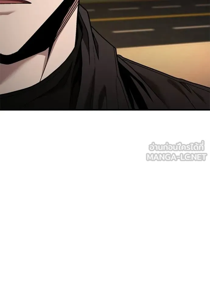 สนิมเชือดเลือดสาด ตอนที่ 45 รูปที่ 81