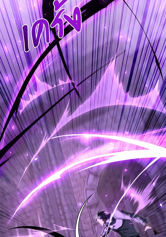 อัศวินดำล่าท้าเวลา ตอนที่ 2 รูปที่ 40