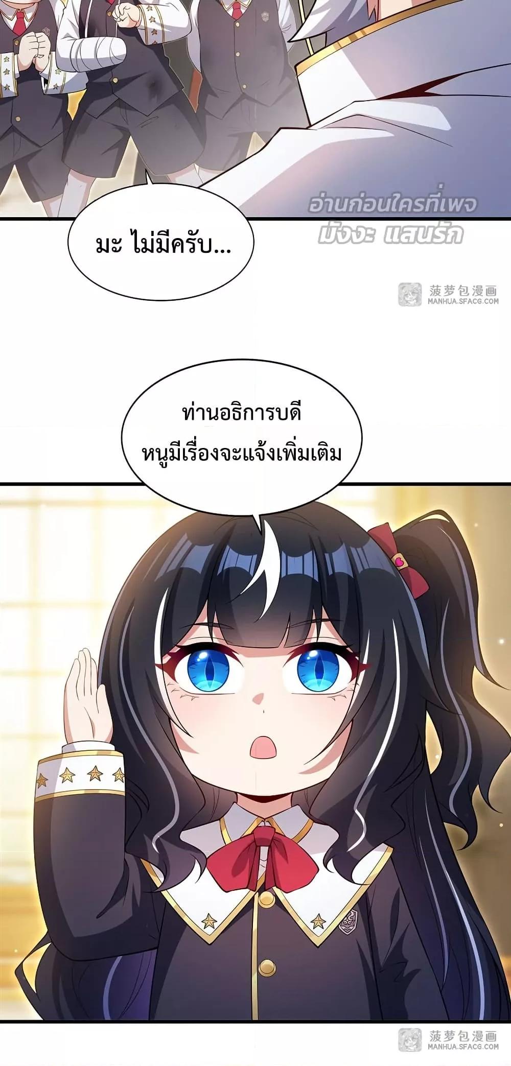 Manga-lc-com อ่านมังงะ อ่านการ์ตูน ออนไลน์ ฟรี MalevolentDrag ตอนที่ 1 2 3 4 5 6 7 8 9 10 11 12 13 14 ฟรี ไม่มีโฆษณา Manga-lc - อ่าน มังงะ อ่าน การ์ตูน ออนไลน์ อ่านมังงะ ฟรี