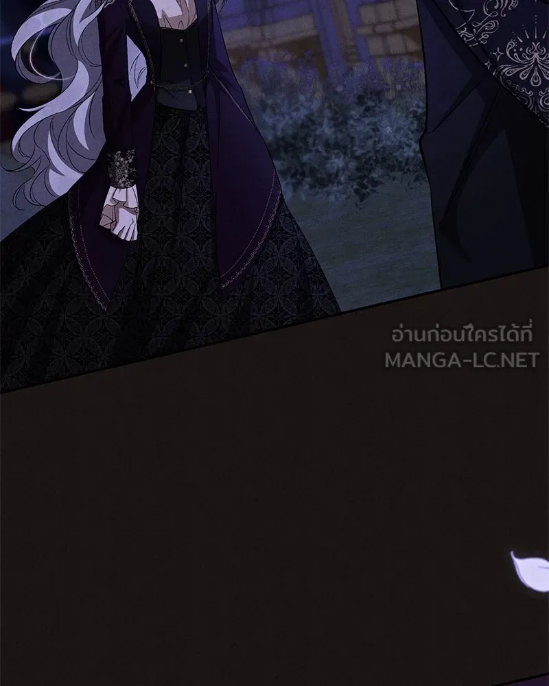 โอ้ ศัตรูที่รัก ตอนที่ 68 รูปที่ 36