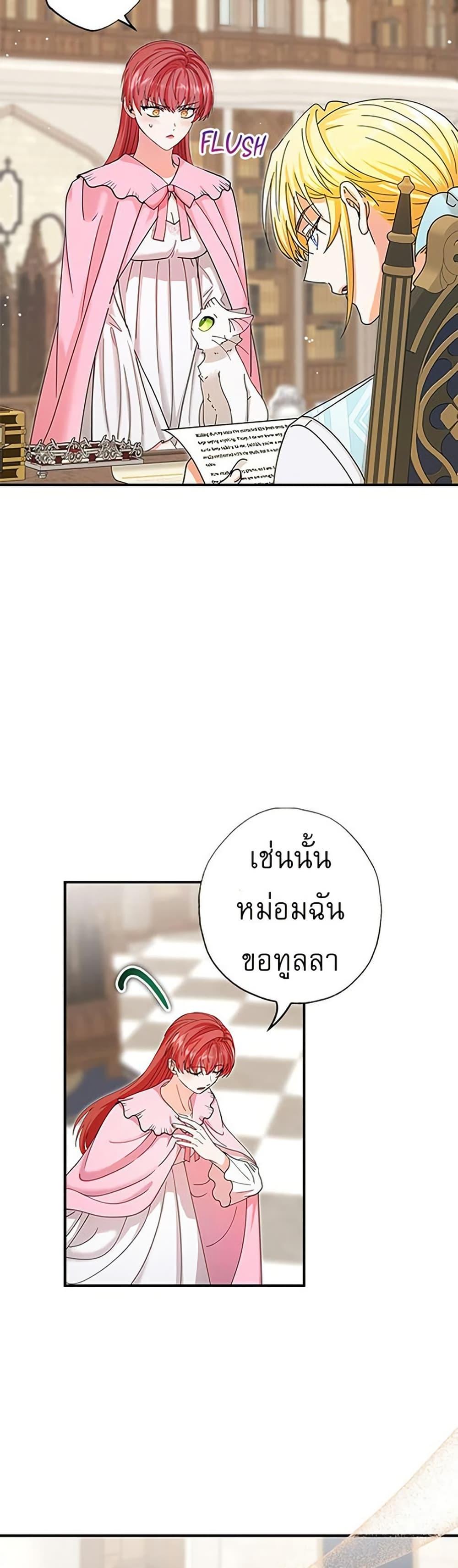 Manga-lc-com อ่านมังงะ อ่านการ์ตูน ออนไลน์ ฟรี I Became the Emperor’s Cat ตอนที่ 1 2 3 4 5 6 7 8 9 10 11 12 13 14 ฟรี ไม่มีโฆษณา Manga-lc - อ่าน มังงะ อ่าน การ์ตูน ออนไลน์ อ่านมังงะ ฟรี