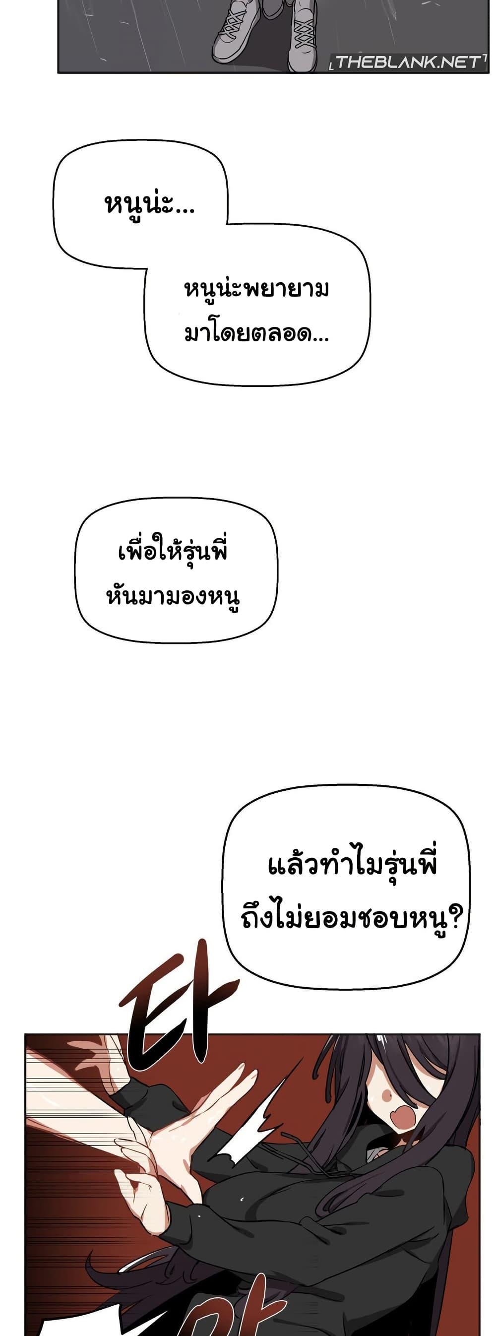 Doujin-Lc- อ่าน โดจิน มังฮวา เกาหลี ญี่ปุ่น จีน แปลไทย Alt Account Trap! ตอนที่ 1 2 3 4 5 6 7 8 9 10 11 12 13 14 ฟรี ไม่มีโฆษณา อ่าน โดจิน Manhwa เกาหลี ญี่ปุ่น จีน เรามีครบ คัดมาให้เน้นๆ โดจิน 18+ รับประกันความฟินโดย  Doujin Lc