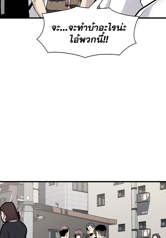 มีนา เกิดมาล่า ตอนที่ 27 รูปที่ 34