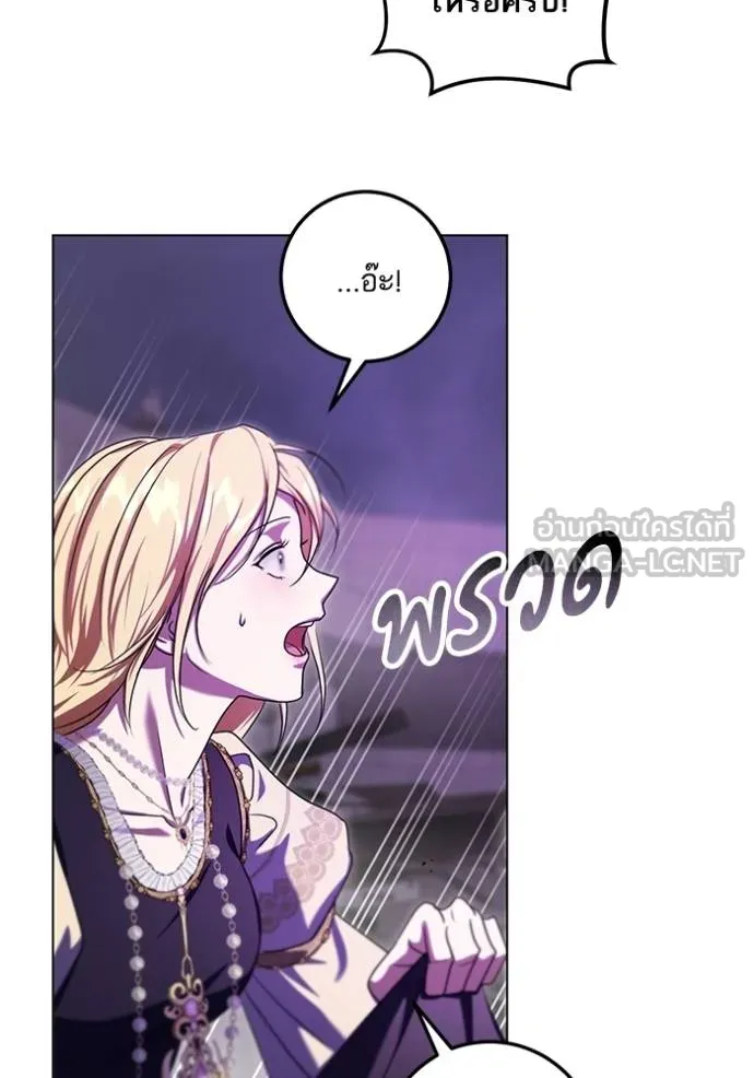 ทางหลุดพ้นของ ตอนที่ 85 รูปที่ 68