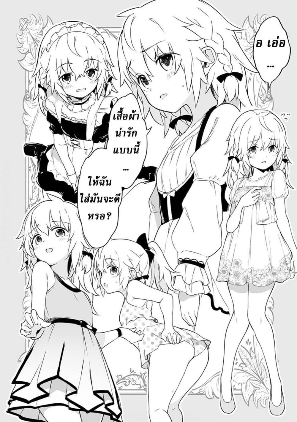 Manga-lc-com อ่านมังงะ อ่านการ์ตูน ออนไลน์ ฟรี Jussai no Saikyou Madoushi ตอนที่ 1 2 3 4 5 6 7 8 9 10 11 12 13 14 ฟรี ไม่มีโฆษณา Manga-lc - อ่าน มังงะ อ่าน การ์ตูน ออนไลน์ อ่านมังงะ ฟรี