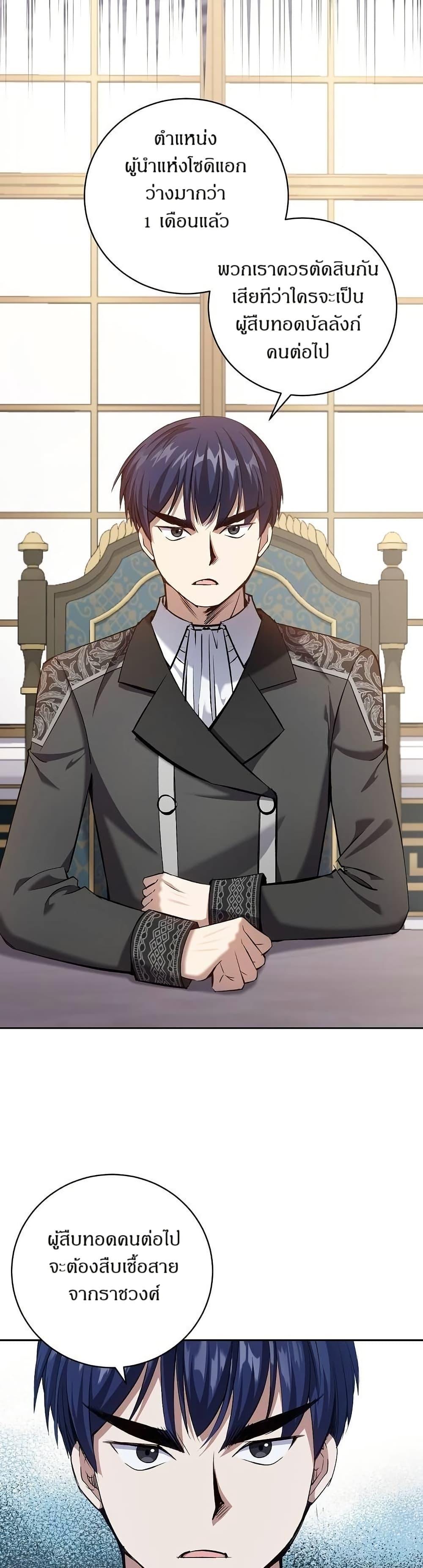 Manga-lc-com อ่านมังงะ อ่านการ์ตูน ออนไลน์ ฟรี Kill the Emperor ตอนที่ 1 2 3 4 5 6 7 8 9 10 11 12 13 14 ฟรี ไม่มีโฆษณา Manga-lc - อ่าน มังงะ อ่าน การ์ตูน ออนไลน์ อ่านมังงะ ฟรี