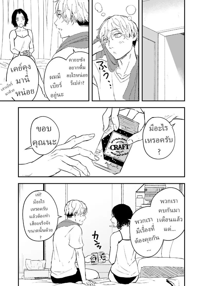 Doujin-Lc- อ่าน โดจิน มังฮวา เกาหลี ญี่ปุ่น จีน แปลไทย ความรักที่รอคอย มาอย่างกระทันหัน ตอนที่ 1 2 3 4 5 6 7 8 9 10 11 12 13 14 ฟรี ไม่มีโฆษณา อ่าน โดจิน Manhwa เกาหลี ญี่ปุ่น จีน เรามีครบ คัดมาให้เน้นๆ โดจิน 18+ รับประกันความฟินโดย  Doujin Lc