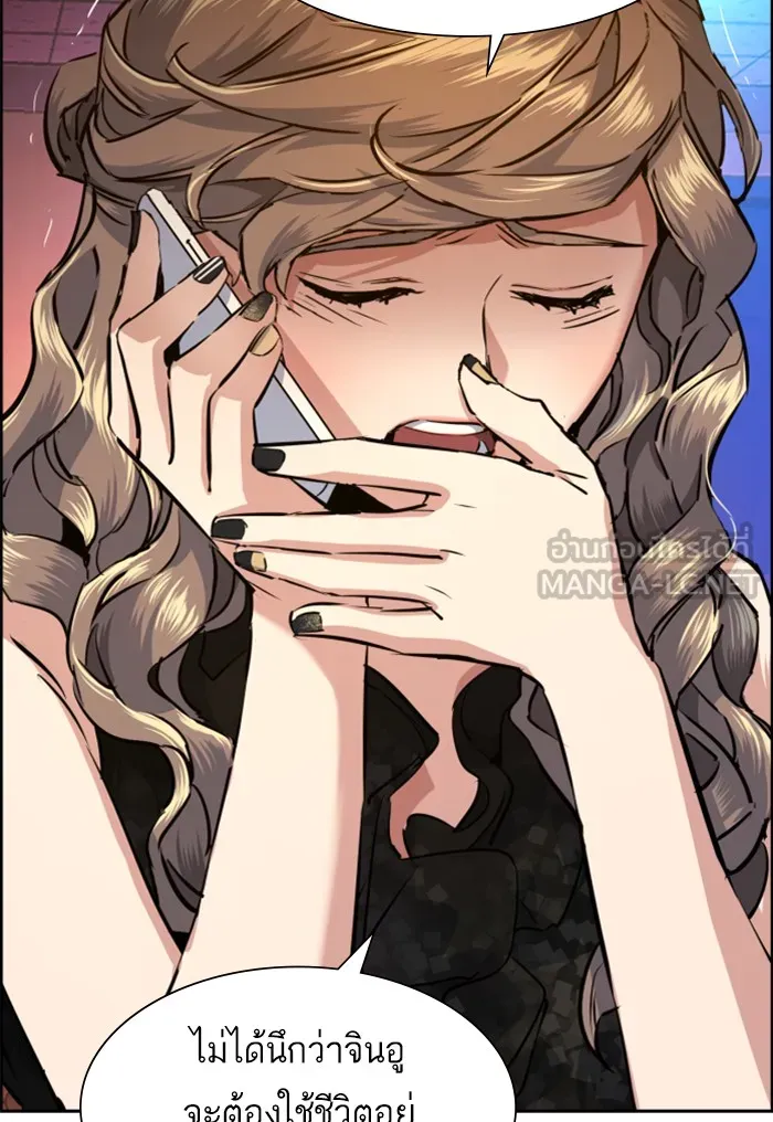 พี่ชายสายบอดี้การ์ด ตอนที่ 69 รูปที่ 36