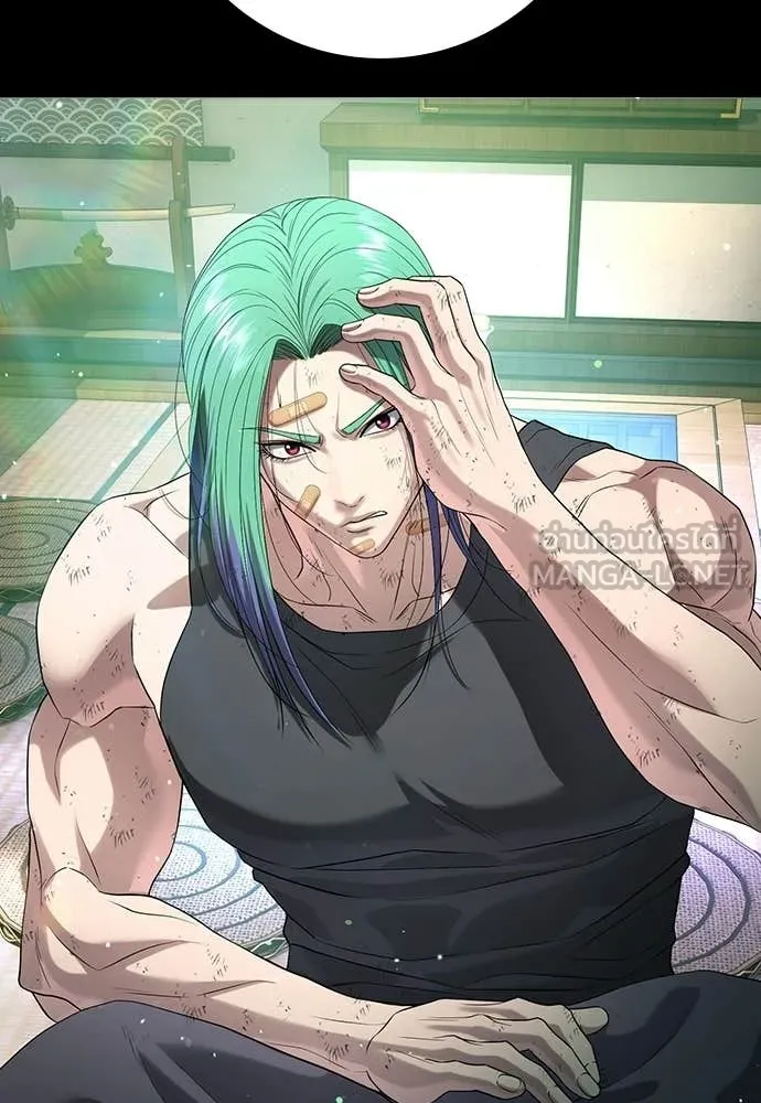 คูเซรา ตอนที่ 59 รูปที่ 159