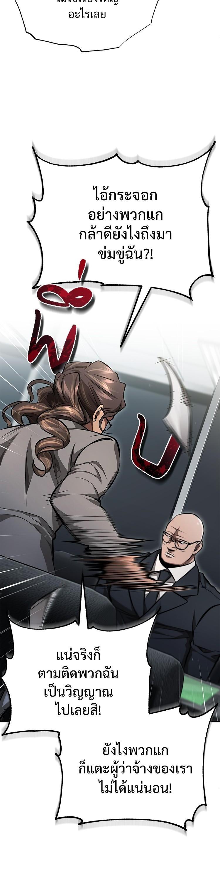 Manga-lc-com อ่านมังงะ อ่านการ์ตูน ออนไลน์ ฟรี Devil Returns To School Days ตอนที่ 1 2 3 4 5 6 7 8 9 10 11 12 13 14 ฟรี ไม่มีโฆษณา Manga-lc - อ่าน มังงะ อ่าน การ์ตูน ออนไลน์ อ่านมังงะ ฟรี