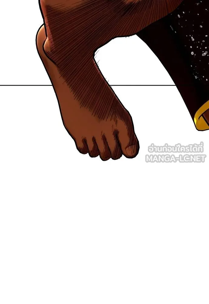 หมาหัวเน่า ตอนที่ 95 รูปที่ 6