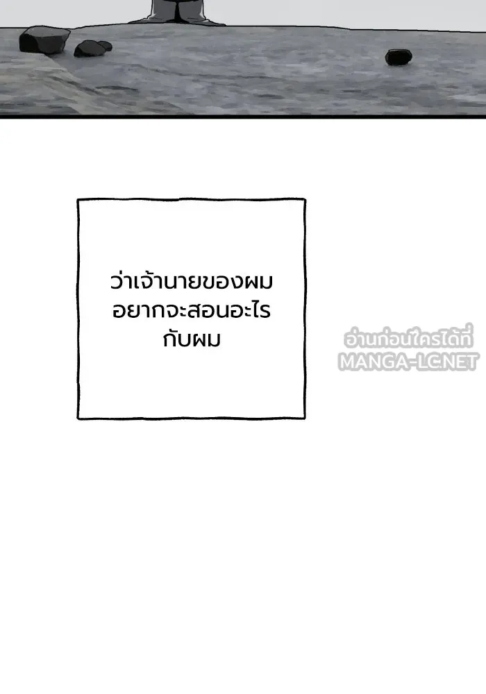 มัมหมีจ๋าหนูมาแบ๊ว ตอนที่ ตอนพิเศษ 7 รูปที่ 42