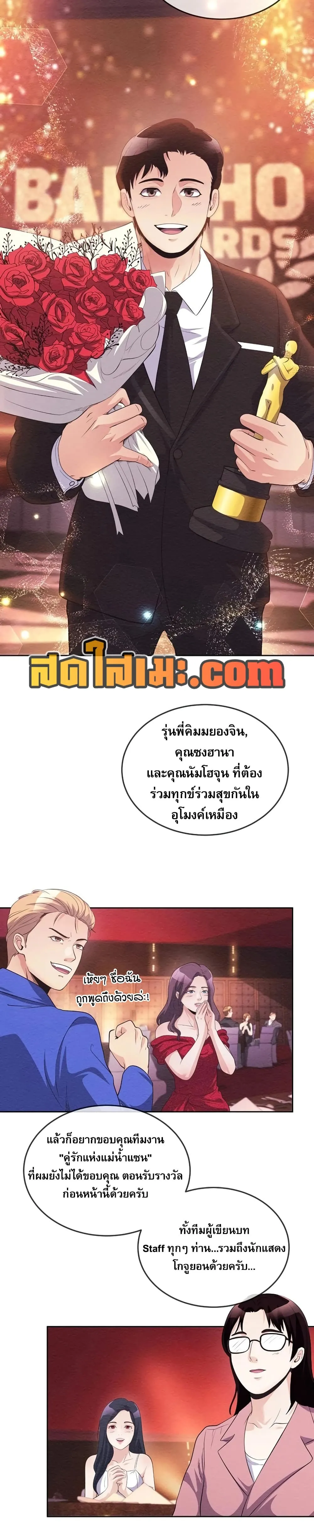 Manga-lc-com อ่านมังงะ อ่านการ์ตูน ออนไลน์ ฟรี Movies Are Real ตอนที่ 1 2 3 4 5 6 7 8 9 10 11 12 13 14 ฟรี ไม่มีโฆษณา Manga-lc - อ่าน มังงะ อ่าน การ์ตูน ออนไลน์ อ่านมังงะ ฟรี