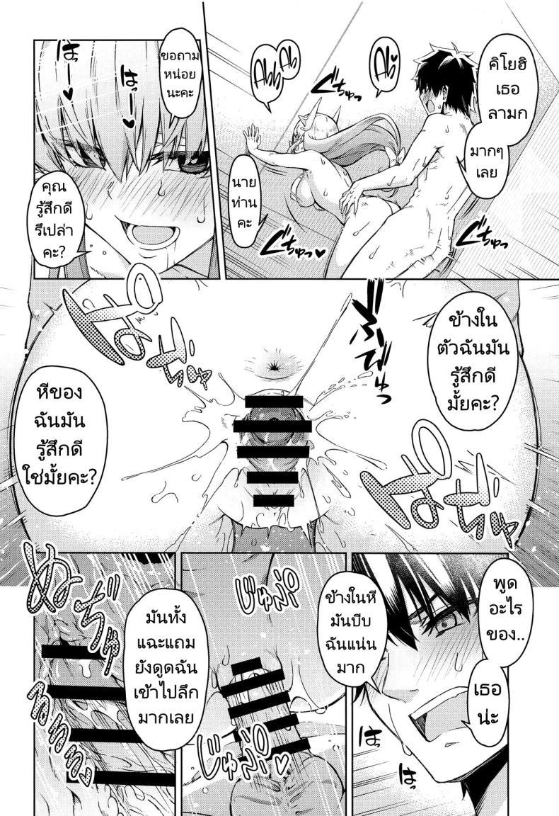 Doujin-Lc- อ่าน โดจิน มังฮวา เกาหลี ญี่ปุ่น จีน แปลไทย นายท่านอยากได้อะไรขอฉันมาได้เลย (GW Chou Doujinsai) [Izumiya (Mikoma Sanagi)] Aa Master Shoujiki ni Natte Ah, Be Honest, Master(FateGrand Order) ตอนที่ 1 2 3 4 5 6 7 8 9 10 11 12 13 14 ฟรี ไม่มีโฆษณา อ่าน โดจิน Manhwa เกาหลี ญี่ปุ่น จีน เรามีครบ คัดมาให้เน้นๆ โดจิน 18+ รับประกันความฟินโดย  Doujin Lc