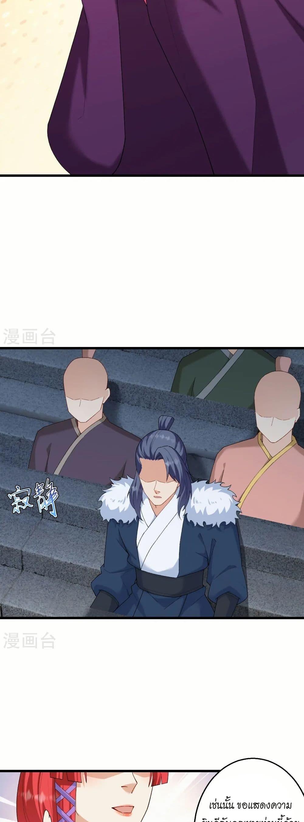 Manga-lc-com อ่านมังงะ อ่านการ์ตูน ออนไลน์ ฟรี Against the Gods อสูรพลิกฟ้า ตอนที่ 1 2 3 4 5 6 7 8 9 10 11 12 13 14 ฟรี ไม่มีโฆษณา Manga-lc - อ่าน มังงะ อ่าน การ์ตูน ออนไลน์ อ่านมังงะ ฟรี