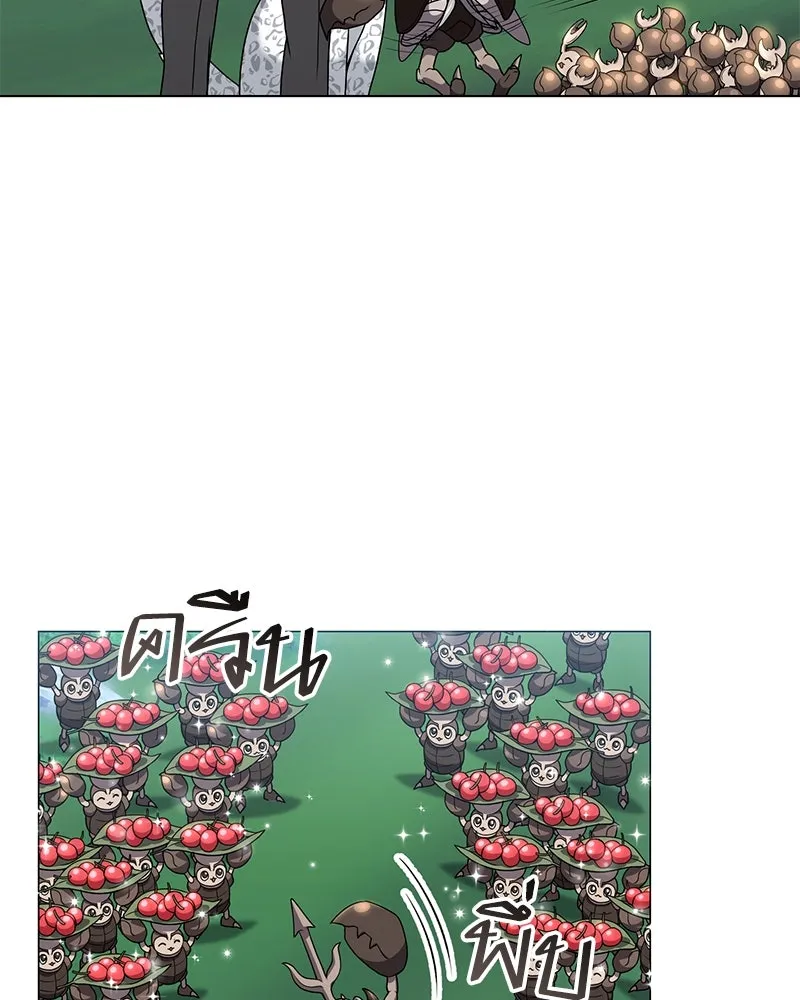 คนสวนโลกฮันเตอร์ ตอนที่ 20 รูปที่ 95