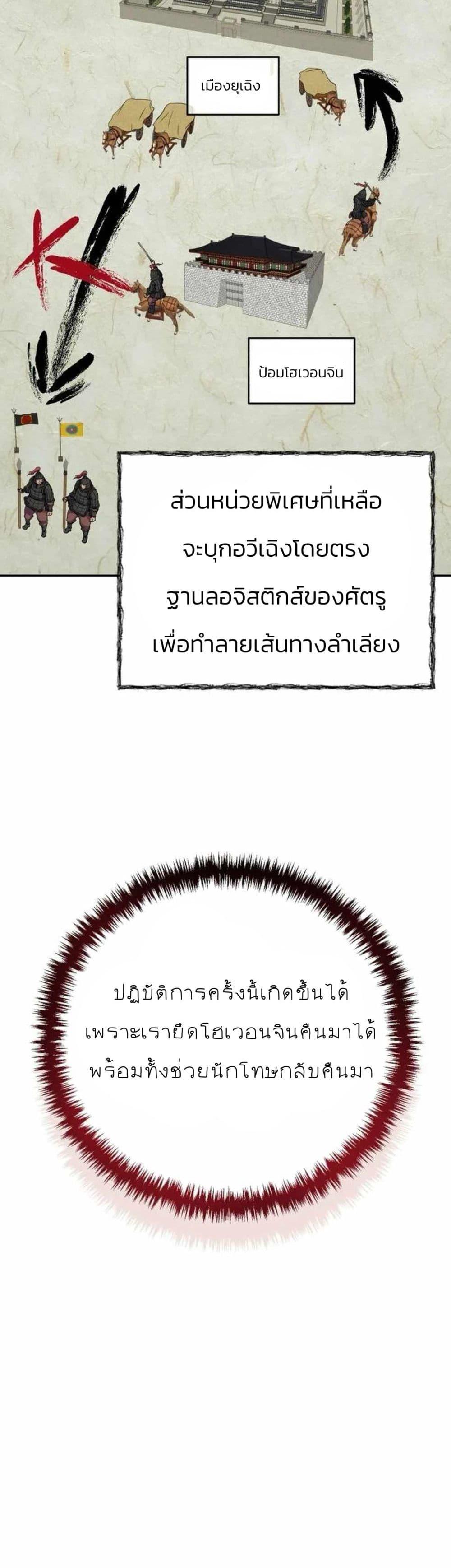 Manga-lc-com อ่านมังงะ อ่านการ์ตูน ออนไลน์ ฟรี Record of a New Goguryeo ตอนที่ 1 2 3 4 5 6 7 8 9 10 11 12 13 14 ฟรี ไม่มีโฆษณา Manga-lc - อ่าน มังงะ อ่าน การ์ตูน ออนไลน์ อ่านมังงะ ฟรี