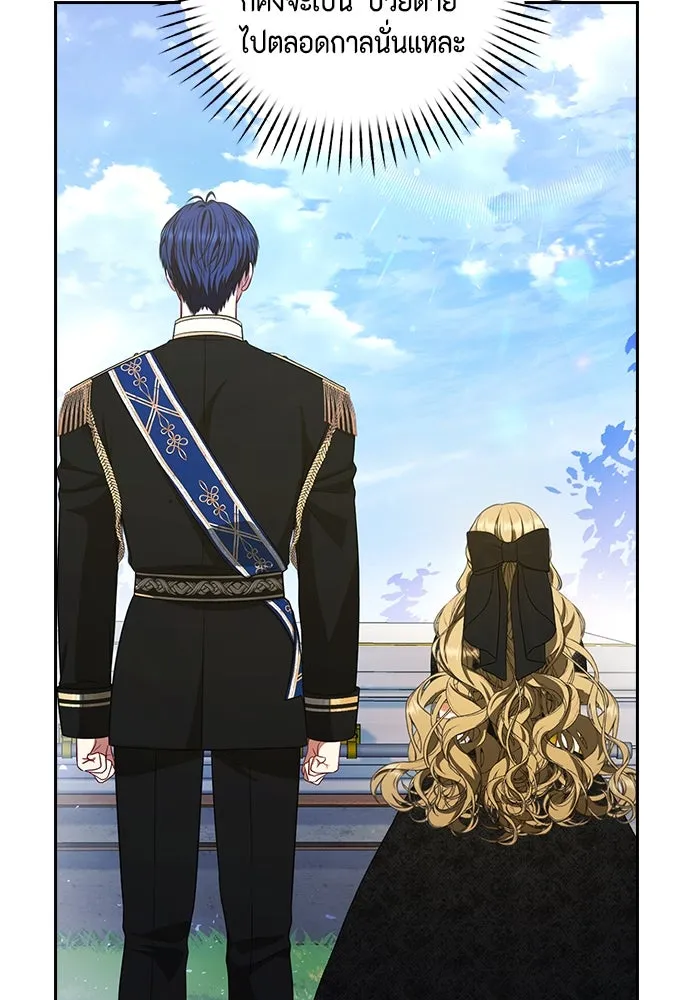 ละครชีวิตลิขิตรัก ตอนที่ 3 รูปที่ 113