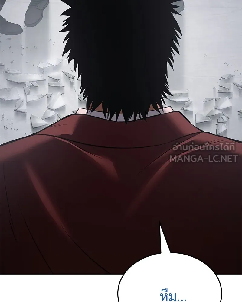 แบคXX ตอนที่ 63 รูปที่ 198